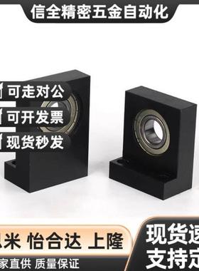 替代轴承座 BGF01 BGLKB BGLFB6901 6001 6201ZZ-25 30 40L型带座