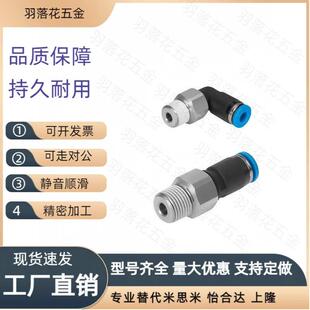 XYF01 RTCNL2 M5高速E旋转12接头4 RTCN6