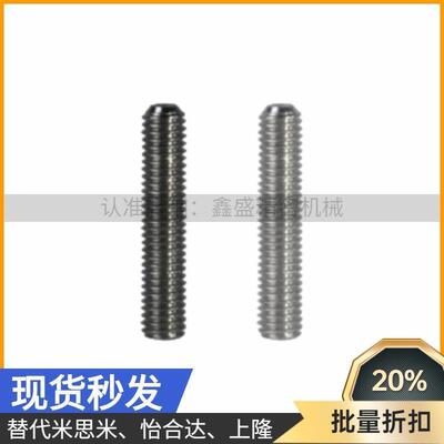 FABB/FABBS10/12-20/30/35/40/45/50/60/80内六角全长指定螺丝
