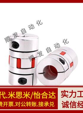 ALS-0CPJC/CPJCK20/30/40/55-BL-RD-O10-11-12-14联轴器