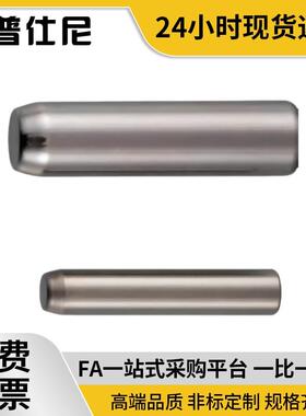 定位销正公差直杆型高精度型MSCM MSCSM MSV MSVC 2 34 5 68