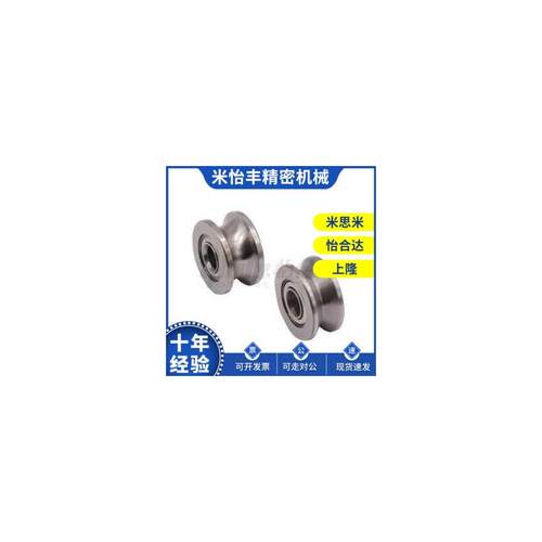 怡合达BAJ01-d3-D12 BAJ01-d4A-D12 BAJ01-d4-D14带槽深沟球轴承