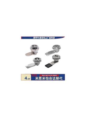 XAS11/01/21/04-H19 H23 H25圆柱锁配电箱门锁电柜门锁