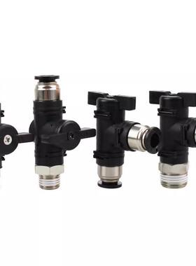 J-XYK51/56/61-D6-D8-D10-D12-1-2-3怡合达球阀快速接头 双手柄型