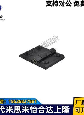 HFR11-50 HFR86-60 HFR96/97-50/60锌合金蝶形铰炼偏置对称合页