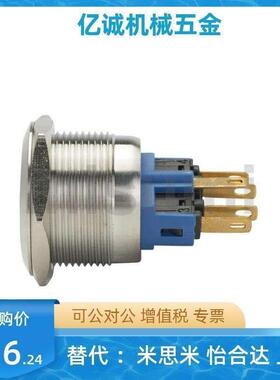 11ZD金属R按钮G开关C-MMPB-19GQ-11-S/11Z/11D/11E/22/16/L