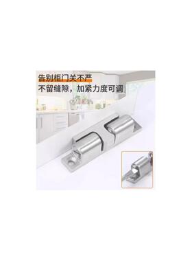 碰珠形扣上隆 MPA-40球FKH/48/59/67滚 珠门扣 锌合门碰门磁 金门