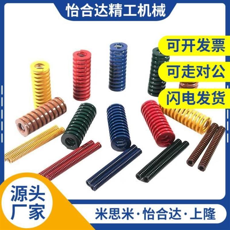 替代YSWL矩形弹簧x-SWL16-20/25/30/35/40/45/50/55/60/65/70/75/