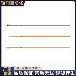 NP31 NP20 C40 J40 NP38 探针NP26 N40