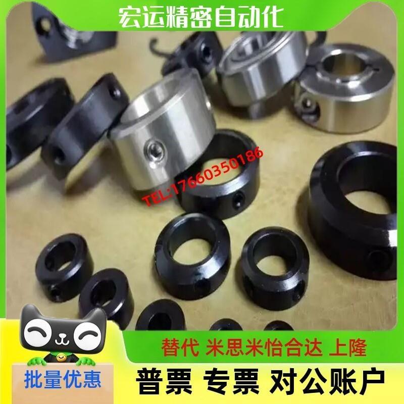 45钢金属螺丝锁紧挡圈隔圈固定环衬套轴套发黑轴承止推环行程挡圈