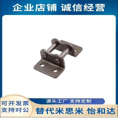 炼条接头 带附件全扣型 双孔型VMV62-VMV72-40/50/60/80