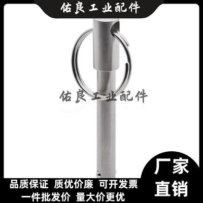 BLPS BLPF5 6 8 10 12 16-10 15 20 25 30 35 40 45 50球头锁紧销