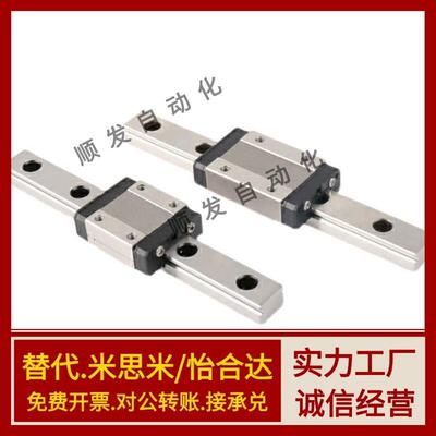 IAC01-H10-L35/55/75/95/11B5/135/155/175/195 微型直线导轨