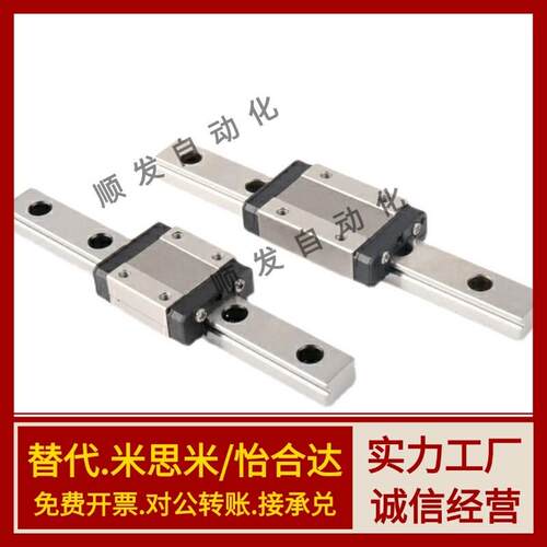 IAC01-H10-L35/55/75/95/11B5/135/155/175/195 微型直线导轨