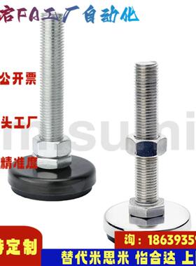 米思米同款C-CFJSN40 50 60 80 100-8 10 12 16-60 80 100 调整块