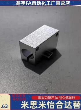 光电传感器安装固定夹KSTW/KSTM/KSYK/KSYW/KSYB/KSYS10/12/15/20