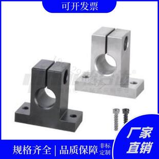 替代怡和达 GCL01-D5-H10 T形指向轴支座 开口型T 无定位孔/带定