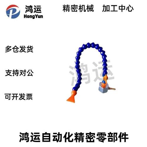 HOSAJ2 3 4-8- 15 20 30 40-2-A B C D M 1 2 3替米思米活动软管