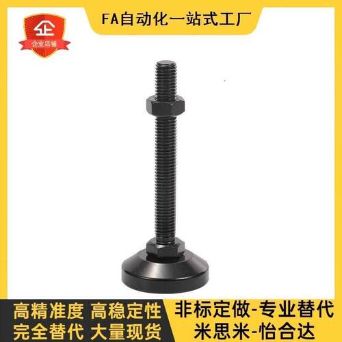 WAD46-D40/D60/D80/100-M8/M12/M16/M20/M24-L50/75/L100/150脚杯