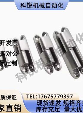 HHSV35/51/60/80可拆卸合页柜门设备电柜不锈钢纵向插拔蝶形铰炼