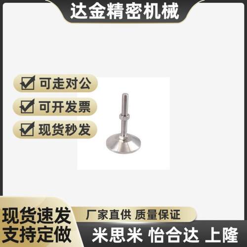 脚杯怡合达WAD46-D60-D80-D100-M1z2-M16-M20-M24-L50/100/125/15