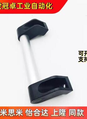 XAH16/XAH21/XAH22-150/L200/L250/L300/L400/L500/L600管形拉手