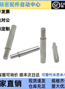 重载不锈钢平头小径弹簧柱塞MPFH1.5/2/3/4/5-1.5/3/4/6/8/9/12