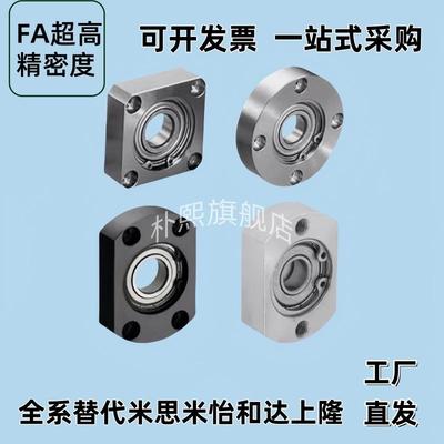 替双轴承短型6006ZZ轴承座BGREB6006ZZ BGSEB6006ZZ BGCEB6006ZZ