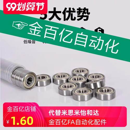 深沟滚珠轴承B6000/6001/6002/6003/6004/6005/6006/6008/6007/ZZ