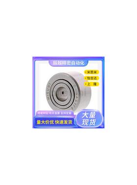 同米思米滚子轴承随动器 C-NASTR  C-NASTF 6 8 10 12 15 17 20