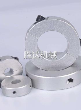 铝合金固定环 分离紧凑型FAQ01-D12-B6FAQ02-D25-B10FAQ06-D13-B8