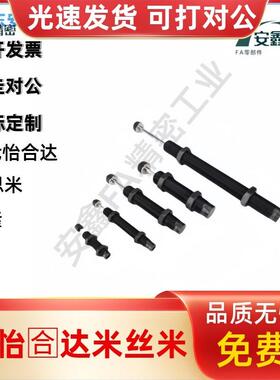 油压液压缓冲器AC0806/0604/1008/1210/1005/1007/-1-2-3-N/SAC14