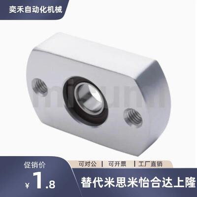 替代BGRA6002/6202/6903/6003/6203/6900ZZ带扣环型轴承座组件