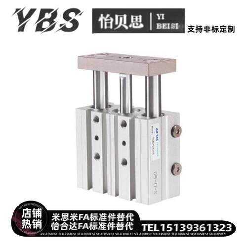 亚德客三杆气缸YWM4TCL12X30S TCM12X10SX20S/25S/0/50S/60S/75S/