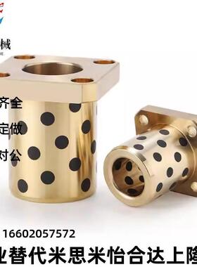 无油衬套-方形法兰 OLBK-D13-D16-D20-L20-L25-L30-L40-L50 SAMLO