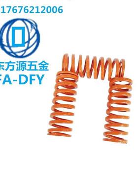 模具弹簧J-SWS7-5/40/45/50/55/6789100橙色螺旋扁弹簧矩形弹簧