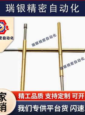探针G2.96/45NP90SF-A/AS/B/C/D/E/G NR38-LR/HD/SNP30/84/76-GP