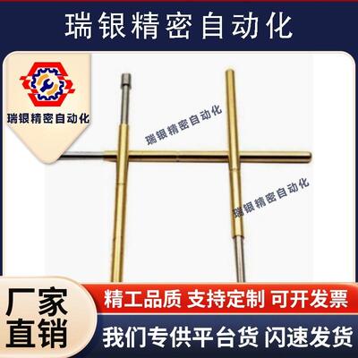 探针G2.96/45NP90SF-A/AS/B/C/D/E/G NR38-LR/HD/SNP30/84/76-GP