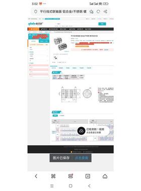 DBE01/02/03/11/12/13联轴器D16D20D25D32D40-d8-e6/5/10/14/15