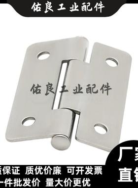 怡合达不锈钢铰炼合页HFV11/12/13/14-20/30/40/50/65/75/90/100