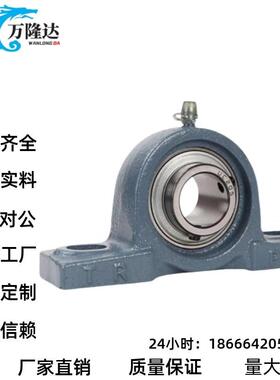 滚珠轴承组件C-PDR PDB50 PDRCP 12 PBCB15 17 20 25 30 35 40 45
