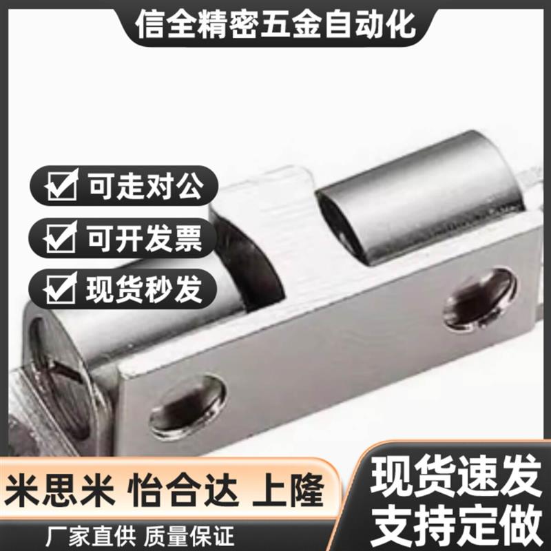 BCASD BCAS BCASS32/43/50/70米思米不锈钢 锌合金小号门碰球形扣