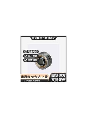 替代米斯米型 球面轴承 RBPB5/6/8/10/12/14/16/18/20/22/25/30