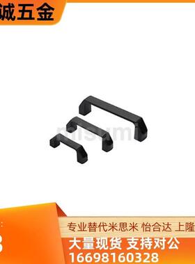 GHHD19/26/28-A/P把手GHHD19-A 现货销售GHHD26-A GHHD28-A