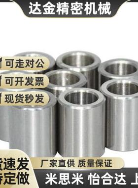 替代定位销用衬套 直柱薄壁m型JBAUP 3 4 5 6 8 10 12 13 15 16 2