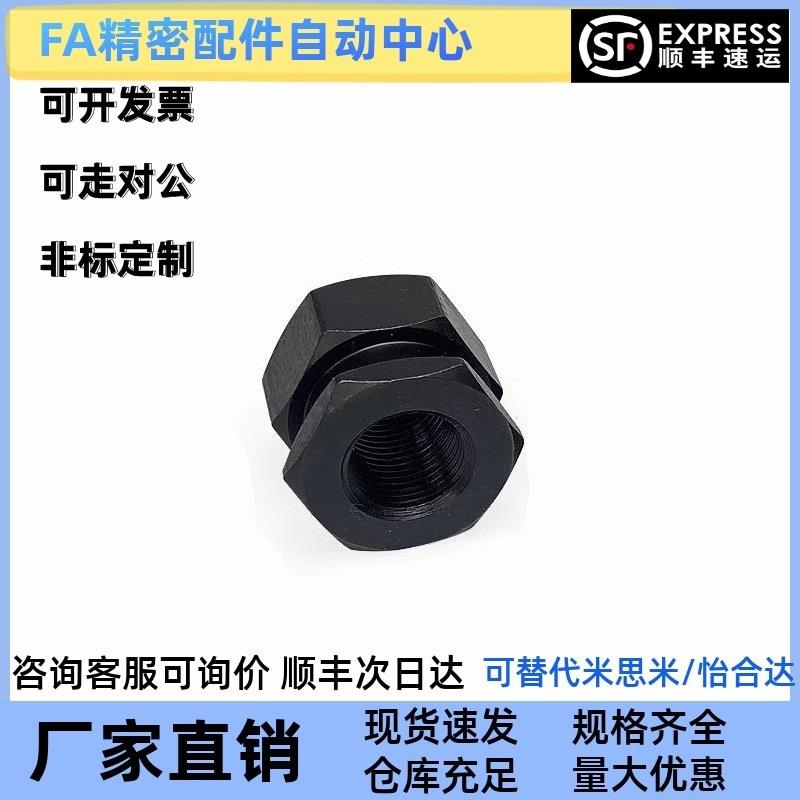 浮动接头 FJG/FJR3/4/5/6/8/10/12/14/16/20/22/-1.25-1.5内螺纹