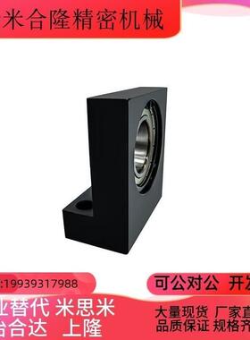 轴承座BLC BLD6005 6205 6006 6206-2Z-H30 40 50-A B E替爱安特