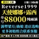 重返未来1999国际服Global初始成品日服自抽Reverse1999自选露西伊索尔德牙仙37曲娘6天使娜娜开局组合