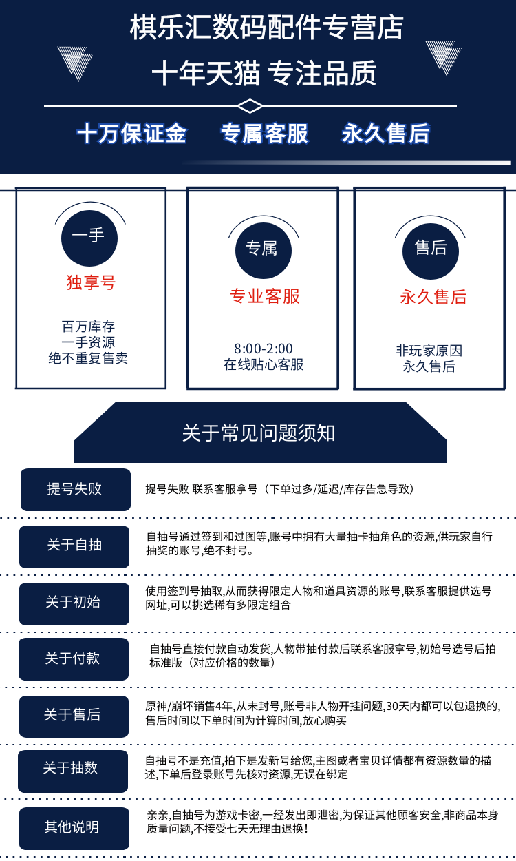 原元神国际服初始亚服国服自选自抽欧美服港台千织那维莱特万叶钟图片