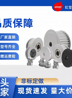 同步带轮TTPA28T5100-B-P8 /10/12/12.7/14/15/16/17/18/19/20/22